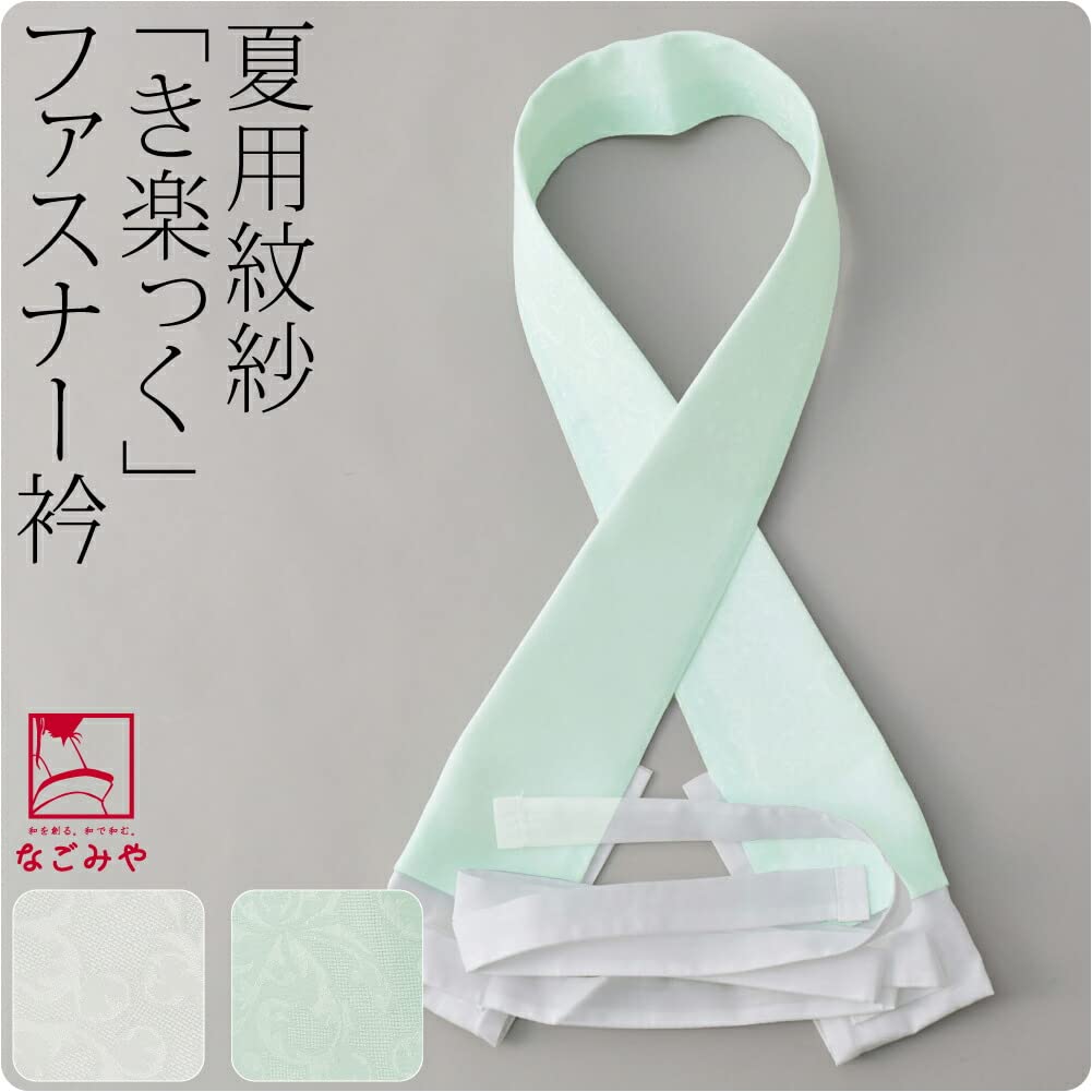 Kirakku Replacement Half Made In Japan Kirakku Replacement Premium Usotsuki Tailored Half Zipper White Collar, Collar, [Nagomiya] Collar, Use, Collar,