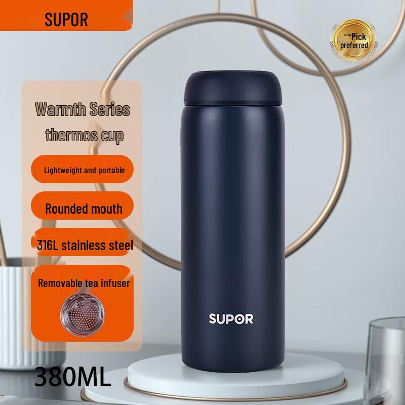 SUPOR 316L Stainless Steel Insulated Portable Student Cup 380ML