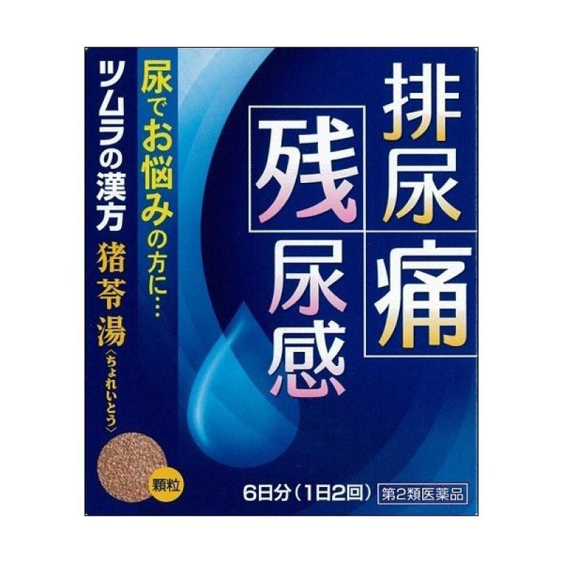 

Wild boar extract granules 12 packs
