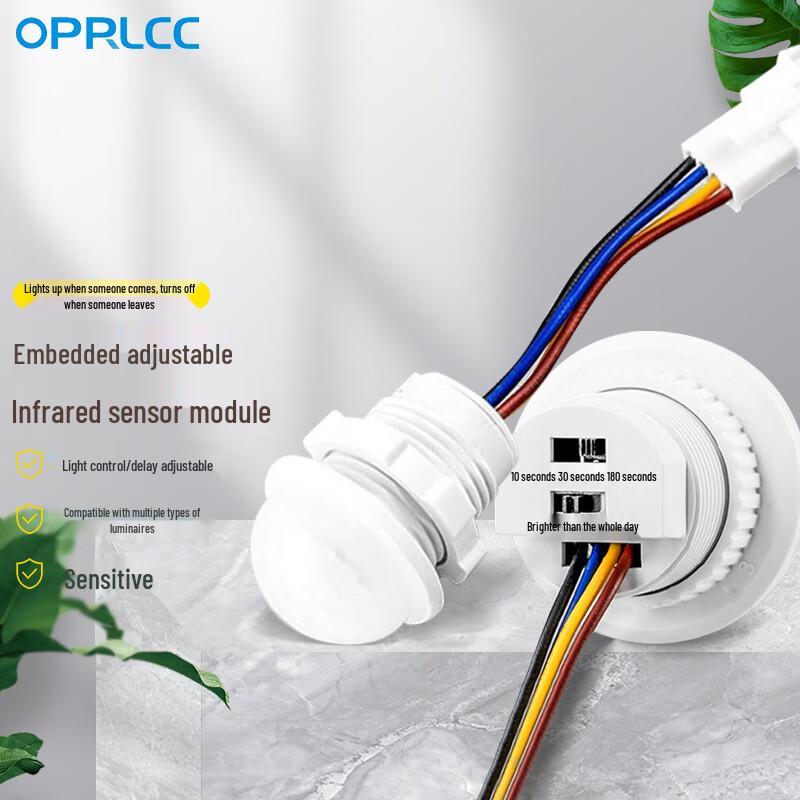 OPRLCC Infrared Motion Sensor Switch
