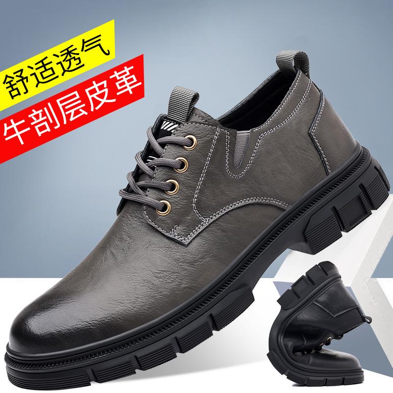 2025 autumn new men's platform tooling big head leather shoes men's outdoor leisure lace-up retro single shoes tide 3039