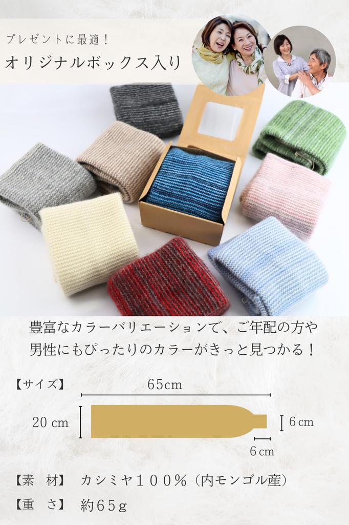 Mini cashmere at with double layer and birthday Christmas present [I.P.P] muffler, 100% [light 65g/warm construction] Men's women's plug-in muffler,