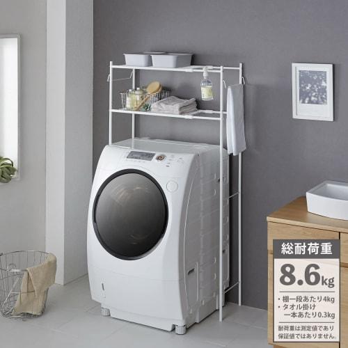 HEIAN SHINDO Slim Laundry Rack with 2 Shelves and Towel Bar, Matte White, 60-81cm Wide x 29cm Deep x 149cm High, HSR-1WH