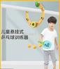 Kinder Hängender Tischtennis-Trainer Indoor Eltern-Kind Sensorisches Instrument Schwimmende Korrektur der Sehkraft