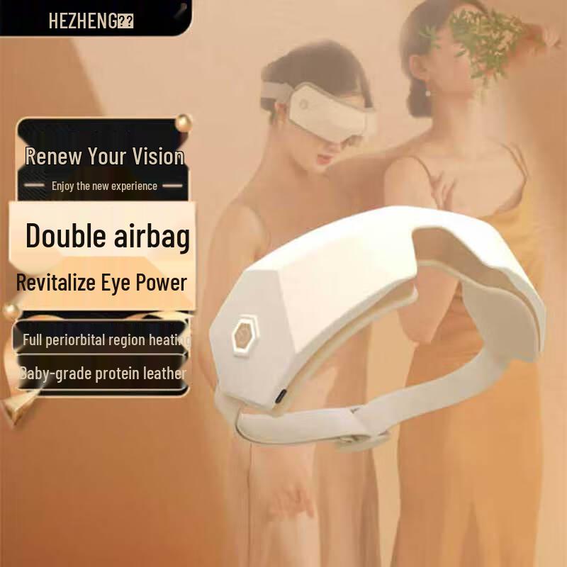 

Hezheng Eye Massager