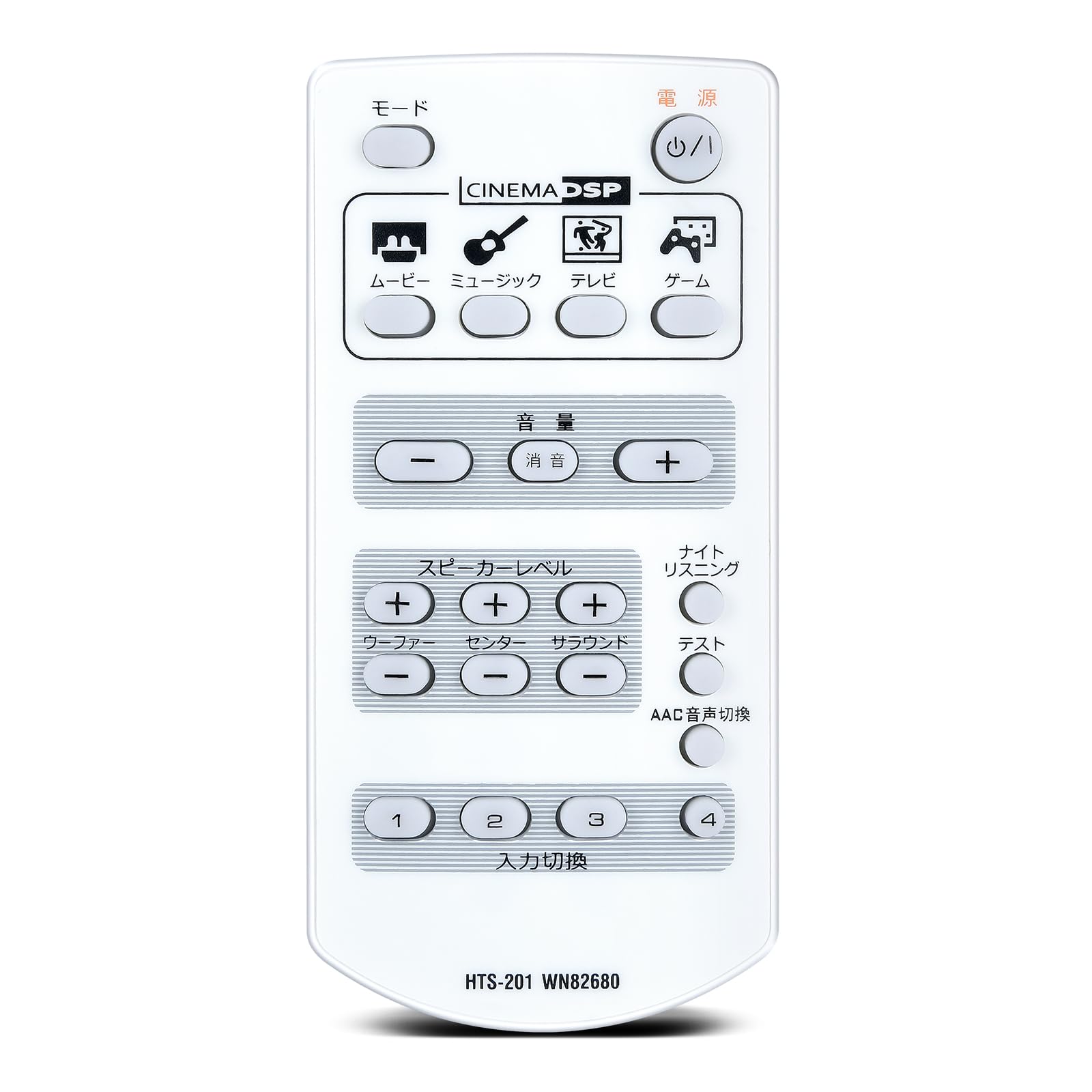 

Home Theater System Remote Control HTS-201 for YAMAHA Home Theater System HTS-201 WN82680