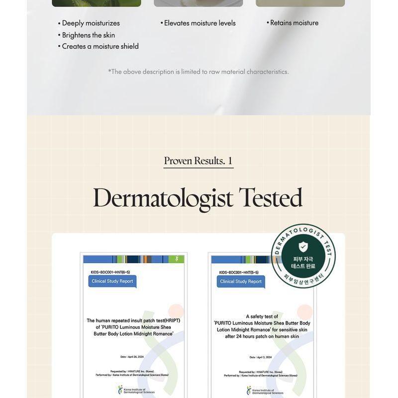 Purito SEOUL - Luminous Moisture Shea Butter Body Lotion - 3 Types