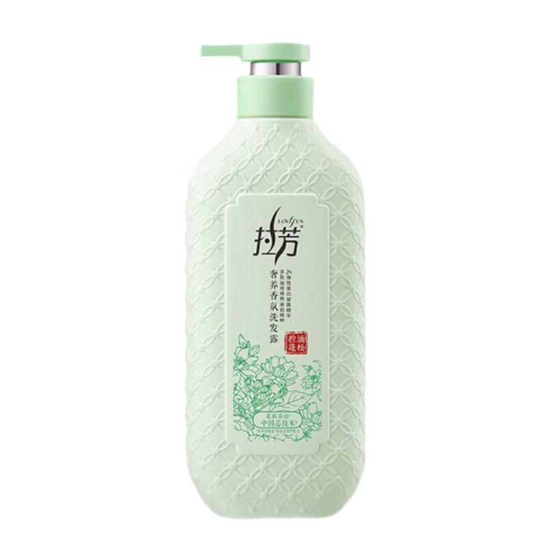 Lafang Luxury Fragrant Shampoo