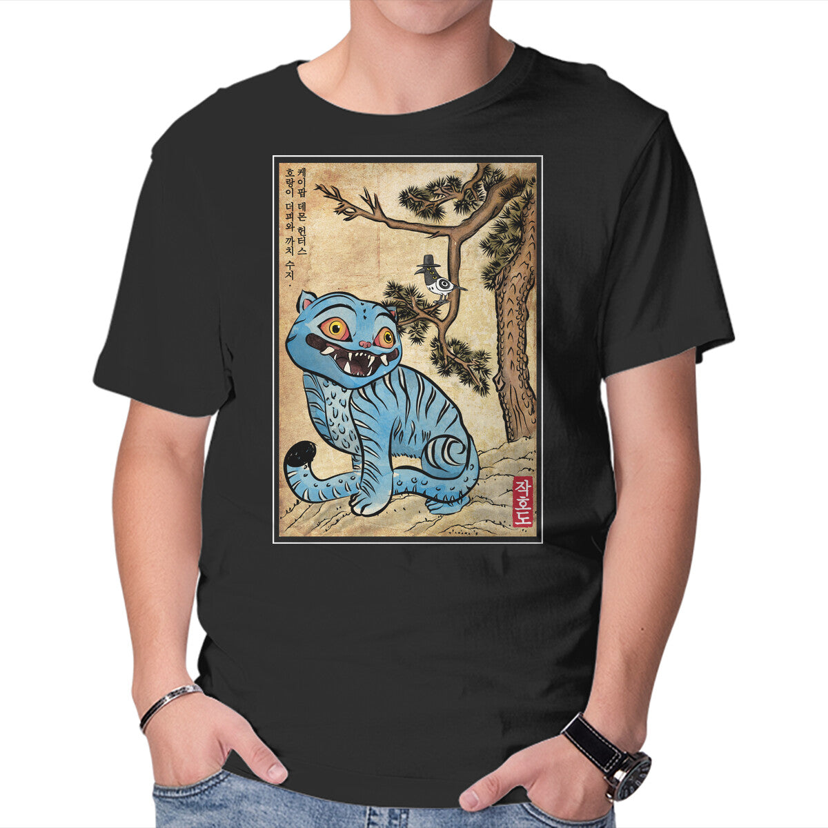 Unisex Crew Neck T-Shirt The Tiger And The Magpie Graphic Short Sleeve Casual Tee XXXXL