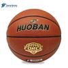 MOTION PARTNER Basketball