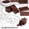 DEVENTORZ Chocolate Mold, Silicone Mold, Deep Chocolate Mold, Non-Stick Chocolate Mold, 4-Cavity Rectangular Chocolate Mold, Silicone Candy Bar Mold F