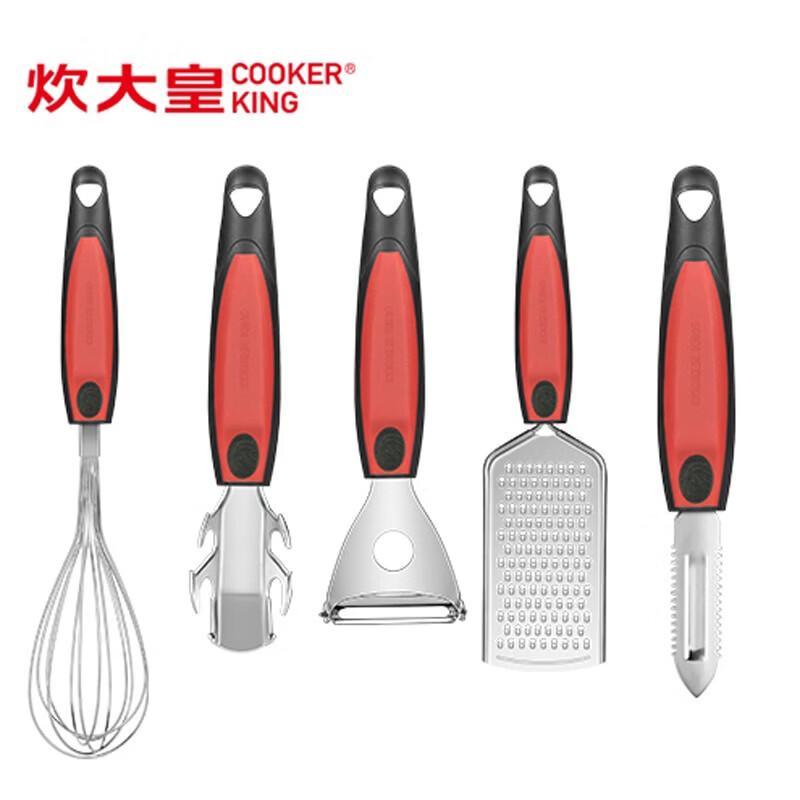 COOKER KING Zhi Xiang 5-Piece Kitchen Gadget Set