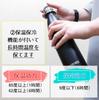 OUTDOOR PRODUCTS Vacuum Double Carbonated Sports Bottle 530ml (Outdoor Products) [Jet Black] 314-205