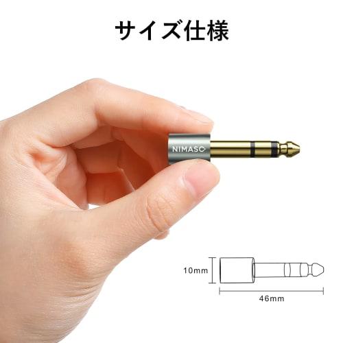 NIMASO Stereo Mini Plug (Female) To Stereo Standard Plug (Male) Adapter, Gold Plated, 3.5mm To 6.35mm, for Amplifier Headphones (1 Pc) NAD21H328