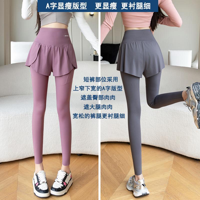 Women 2-in-1 Skirted Yoga Pants High Waist Quick Dry Athletic Leggings With Hidden Pockets M-4XL