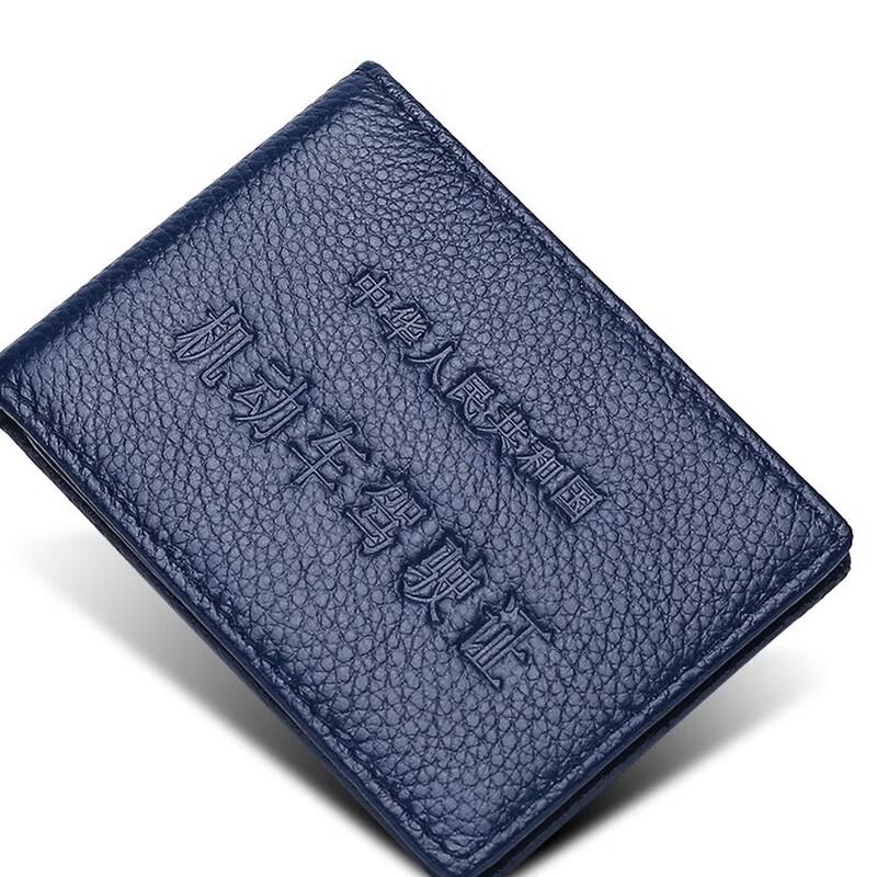 Leather Driver's License & Vehicle Registration Holder