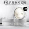 [3 Bottles for Promotion] Orano Nutritional Essence Cream Spa Hair Conditioner Hair Reverse Film Baking Cream 100g
