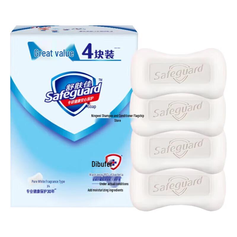 Safeguard Soap