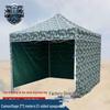 Camouflage Folding Outdoor Canopy Tent
