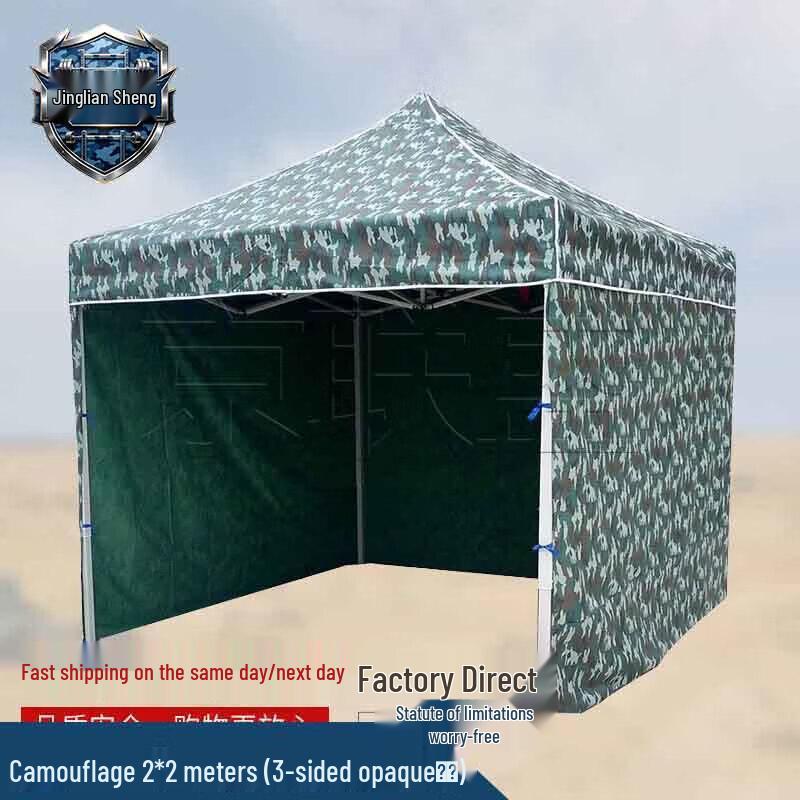 Camouflage Folding Outdoor Canopy Tent