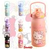 Cartoon Sanrio Insulated Thermos With Large Capacity Purple Cool Rice Color No)