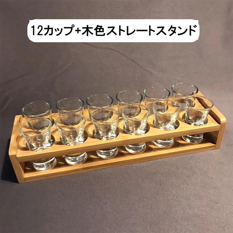 Tequila Shot Glass Set with Glass Holder (Pont Du Monde) (12 Cups + Wooden Cup Holder)