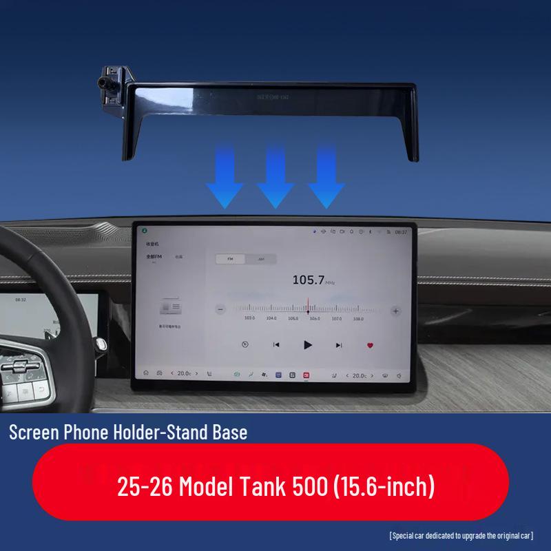 Tank Wei Pai Great Wall Cannon Car Navigation Phone Holder Base