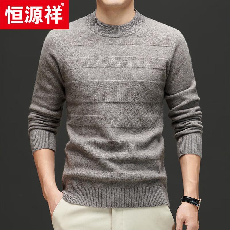 Hengyuanxiang Men's Round Neck Jacquard Knit Wool Sweater with Yak Down