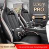 Haoyue PRO 5-Seat Full Leather Car Seat Cushion Cover - Universal for All Seasons