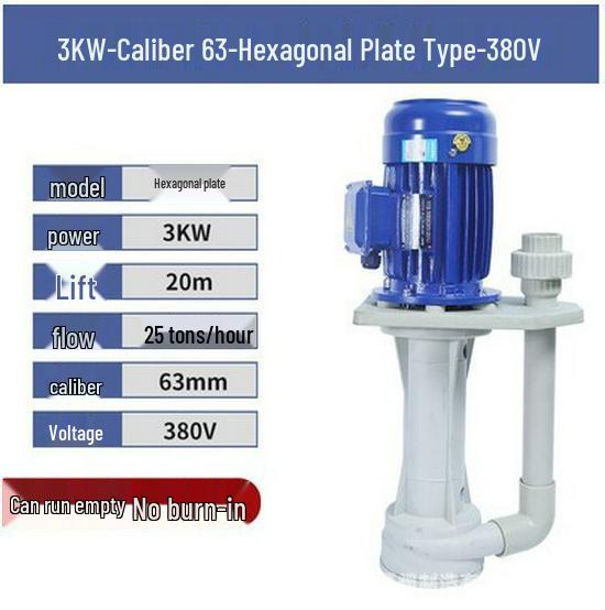 5.5kW Vertical Anti-Corrosion Centrifugal Pump JKD-P-50SK-7.5 for Desulfurization and Water Spray Applications