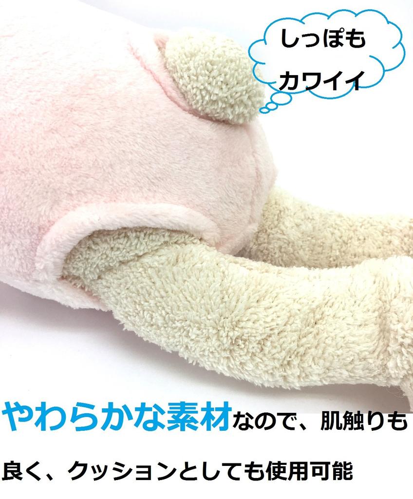 Lying Down Rabbit Body Pillow with Large Stuffed Soothing Color [Angelicate] Clothes, Animal, (pink)
