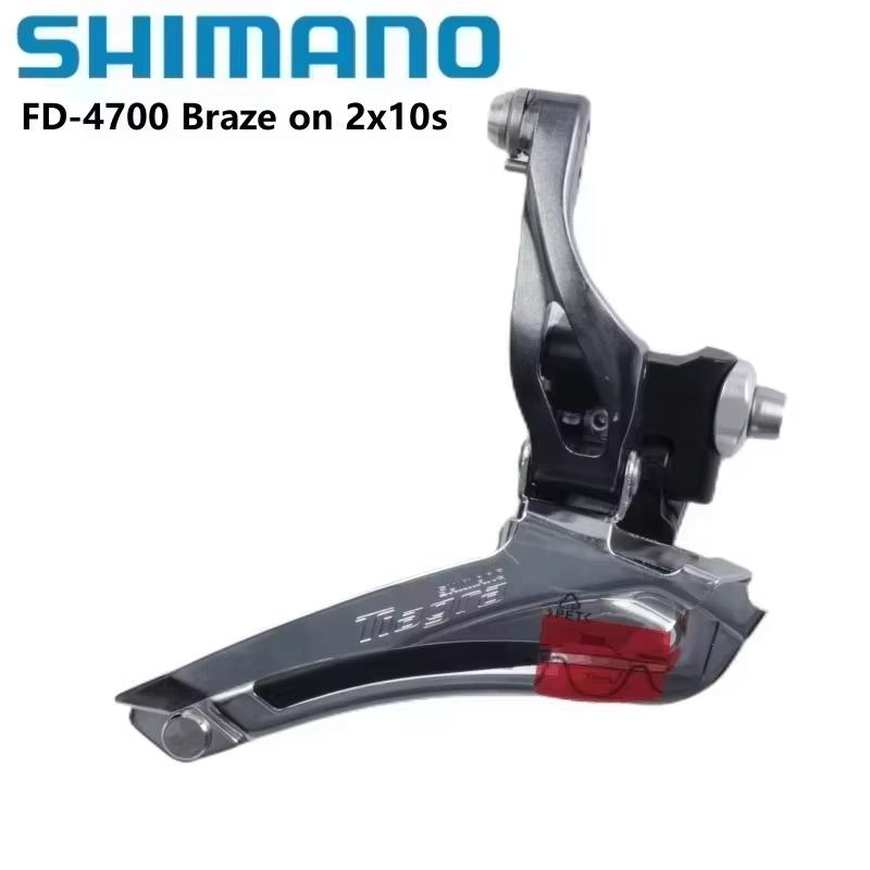 Shimano Front Derailleur FD-4700 Tiagra Series Braze On 2x10speed 31.8MM 34.9MM Clamp Original Road Bike Parts FD4700 braze on