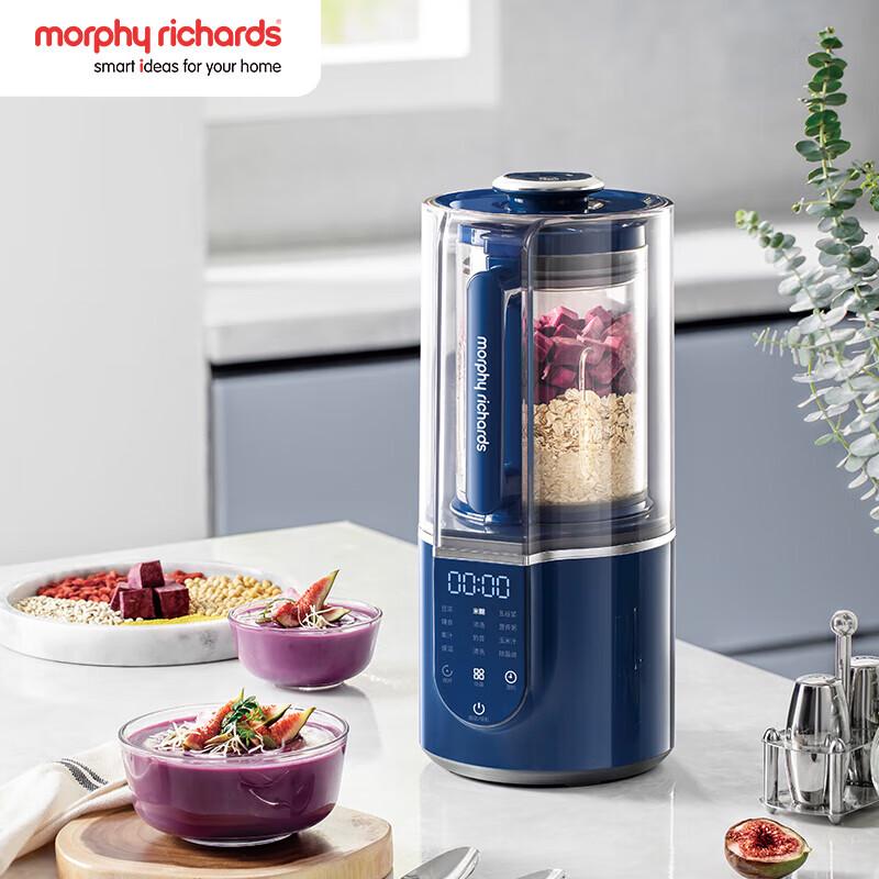 Morphy Richards MR8201 Quiet Multifunction Blender CN plug (adapter included)