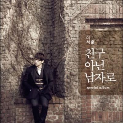 Lee Seok-hoon - Álbum Especial: Não um Amigo, Mas um Homem