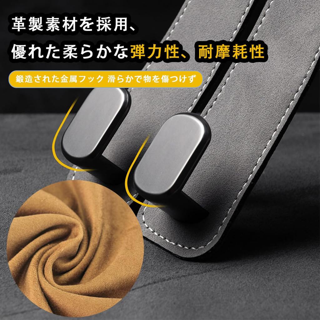 SBAJET Car Hook Headrest Car Seat Hook Headrest Car Seat Hook Headrest Purse Hanger