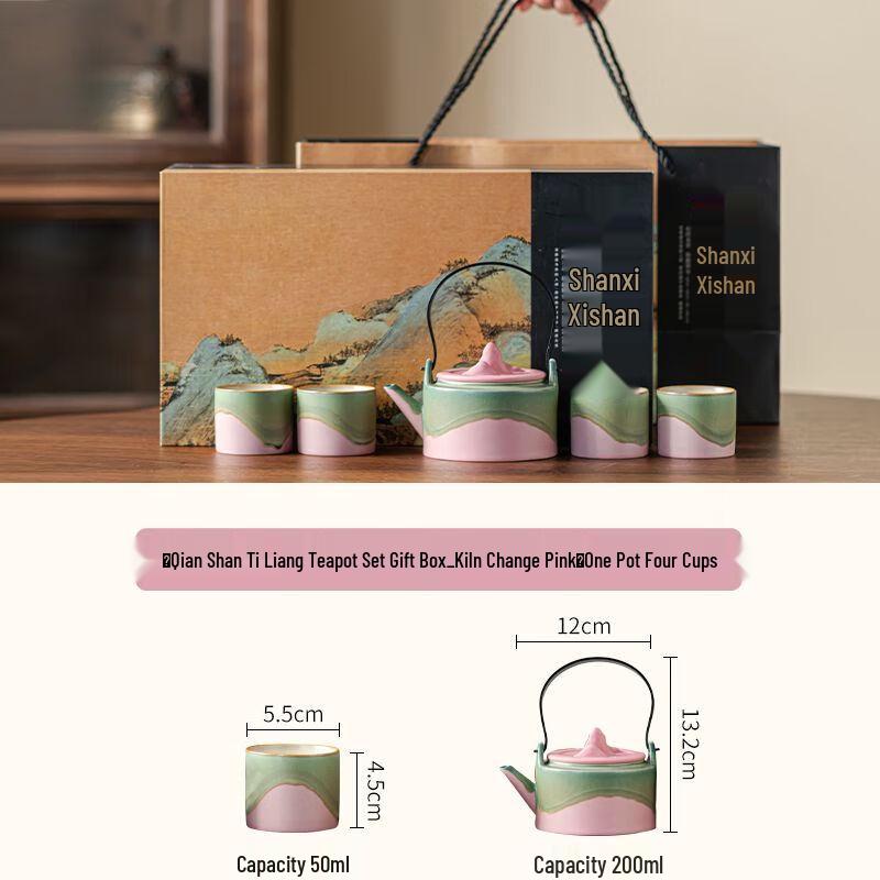 Forbidden City Ceramic Tea Set Gift Box