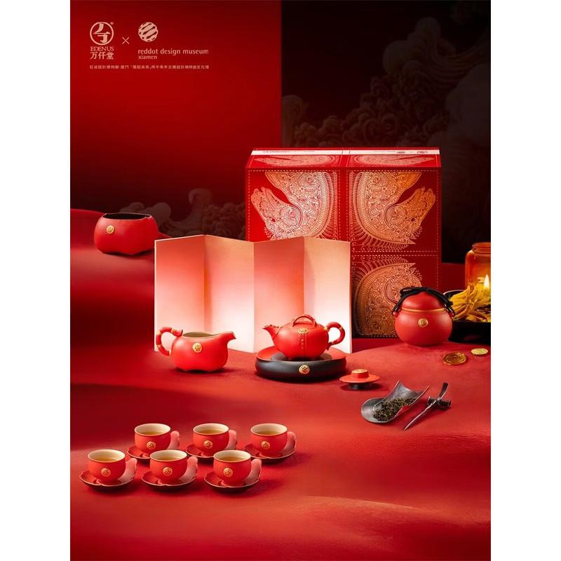 Edenus New Chinese Style Ceramic Gongfu Tea Set