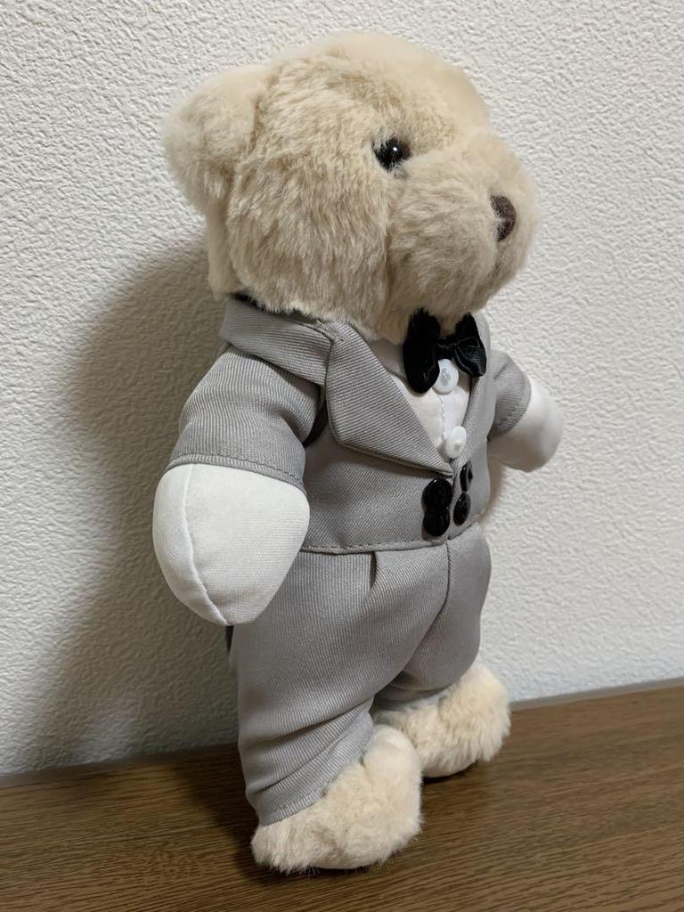 [USED] Teddy Bear St. Regis Kuala Lumpur Bear