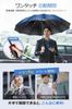 Folding Umbrella with Automatic Reverse Folding Light Heat UV Rain or Perfect for Rainy and Heavy Includes Storage Pouch Extra-Large 12-Rib One-Touch