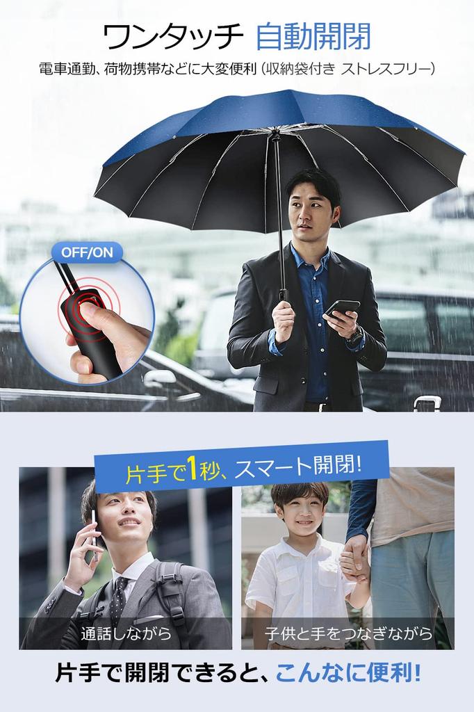 Folding Umbrella with Automatic Reverse Folding Light Heat UV Rain or Perfect for Rainy and Heavy Includes Storage Pouch Extra-Large 12-Rib One-Touch