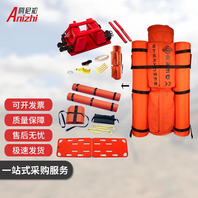 AniZhi Water Rescue Floating Stretcher & Head Immobilizer System