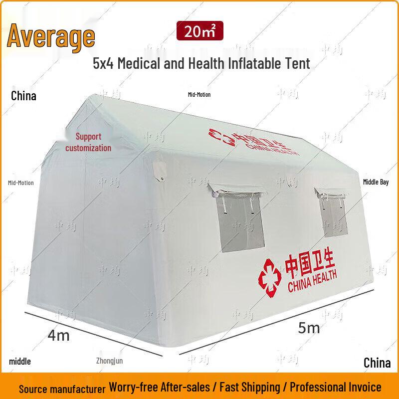 Zhongjun White Double-Layer Medical Emergency Inflatable Tent