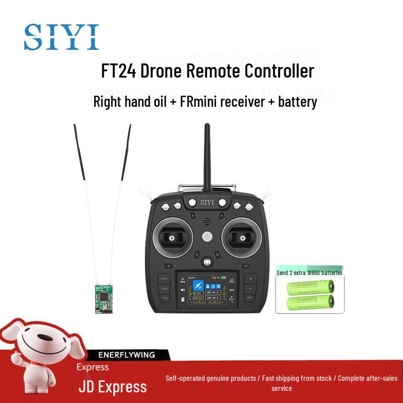 Siyi Drone Remote Control Systems (CN version)
