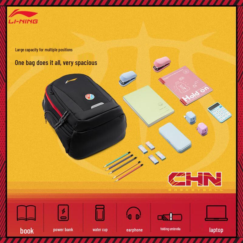 Li-Ning Youth Basketball Sports Backpack F