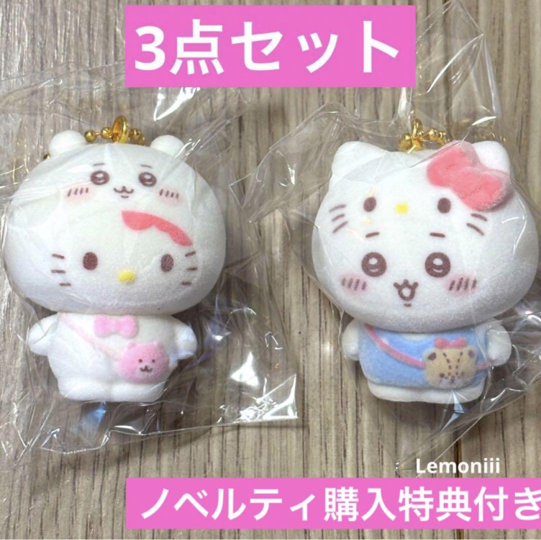 

[USED] Chiikawa Sanrio Secret Flocked Mascot Hello Kitty Kitty Bonus