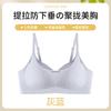 Palm Cup Seamless Soft Support Abrasive Gathering Pull Anti-sagging Breast Bra Cover
