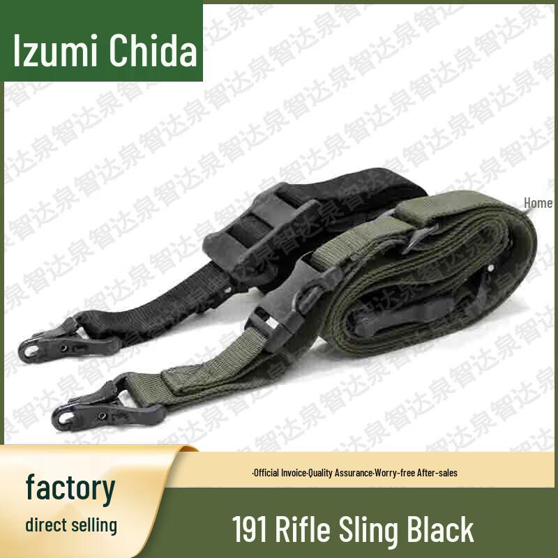 Quanzhida 191 Three-Point Gun Sling