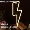 LED Neon Lights with Lightning Cloud Lights Planet Modeling Lights Love Christmas Night Lights