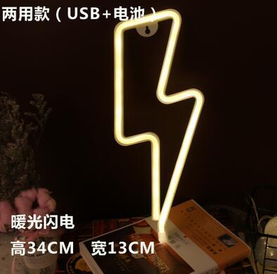 LED Neon Lights with Lightning Cloud Lights Planet Modeling Lights Love Christmas Night Lights