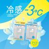 Sea Breeze Face & Body Ice Sheets Citrus Sherbet 30 sheets x 3 + Sample, Large Size.